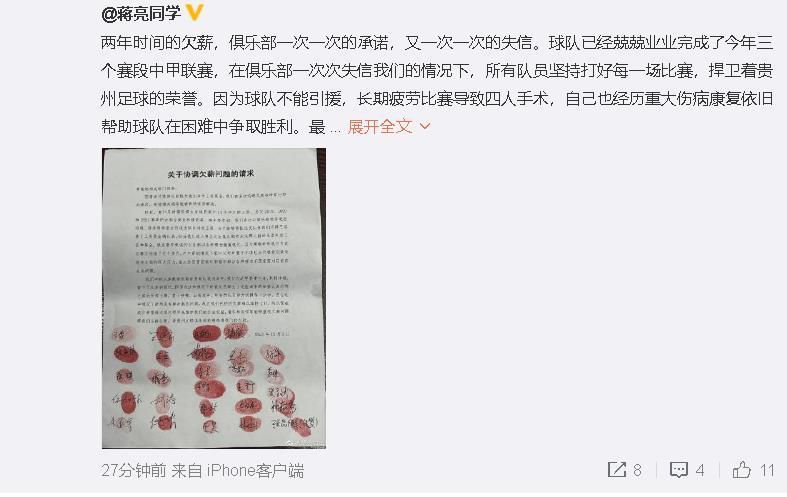 对于我们而言，团结依然至关重要。